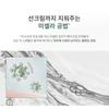 Tony Moly The Moist Green Tea Cleansing Water, 300ml, 1 unit