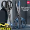 Deli 210/175mm Black Stainless Steel Scissors Business Office Stationery Home Tailor Shears Kitchen Knife Cutter Cutting Tool