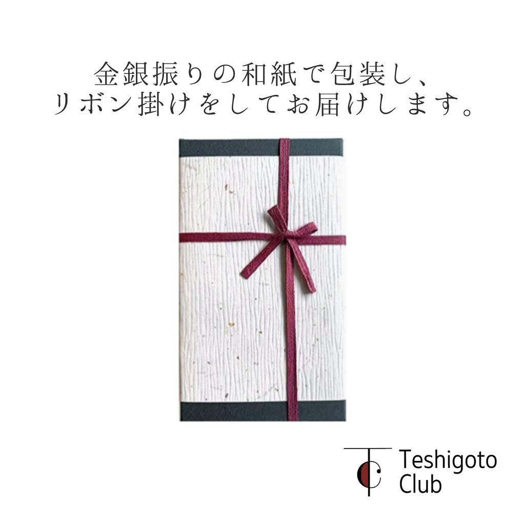 [Nousaku Washi Paper Wrapping] Beer Cup - Birch 270ml