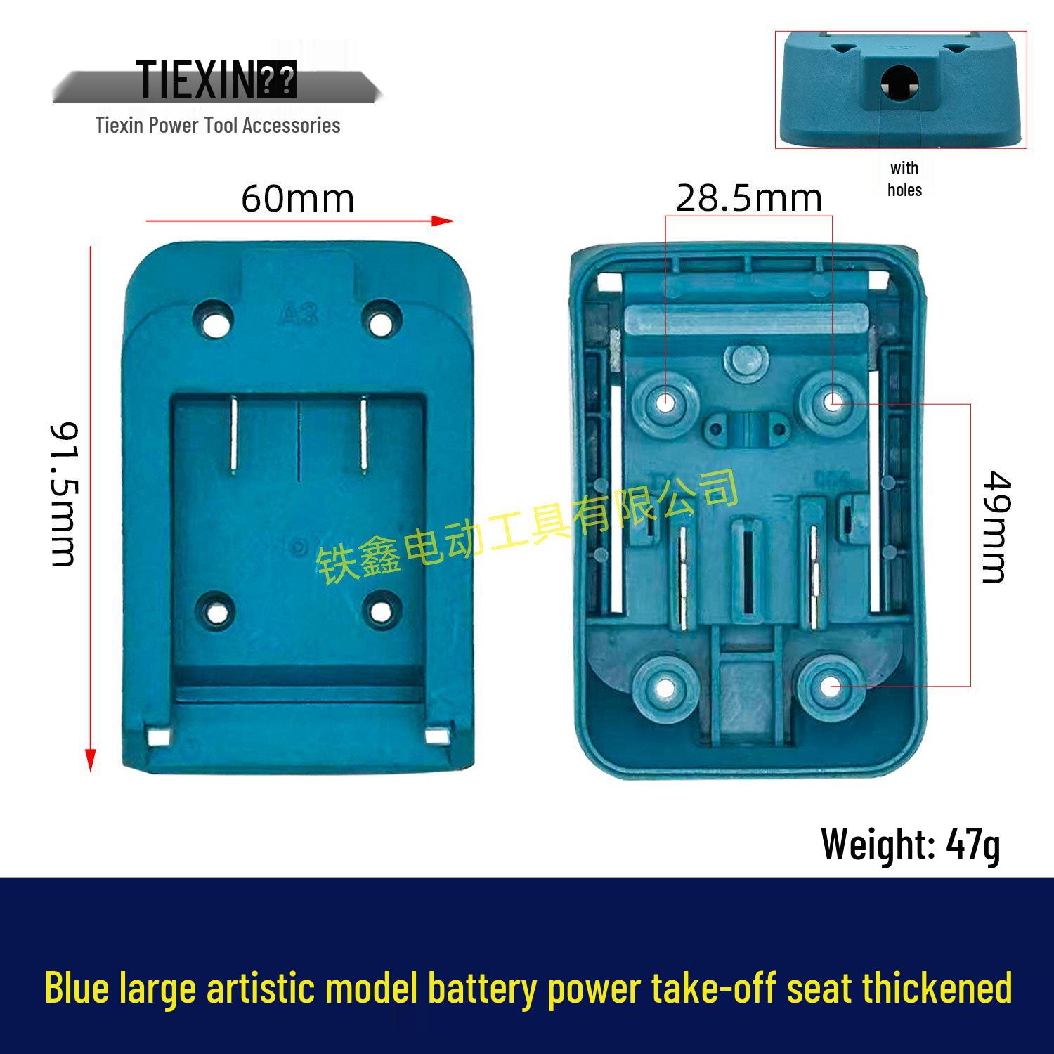 Enhanced Blue Dayi A3 Lithium Battery Power Seat Converter