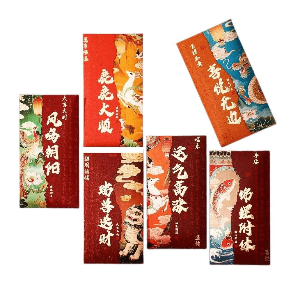 Chinese Style Goat Year Money Envelope Calligraphy Thickened Paper Lucky Red Pocket Blessing Words Traditional