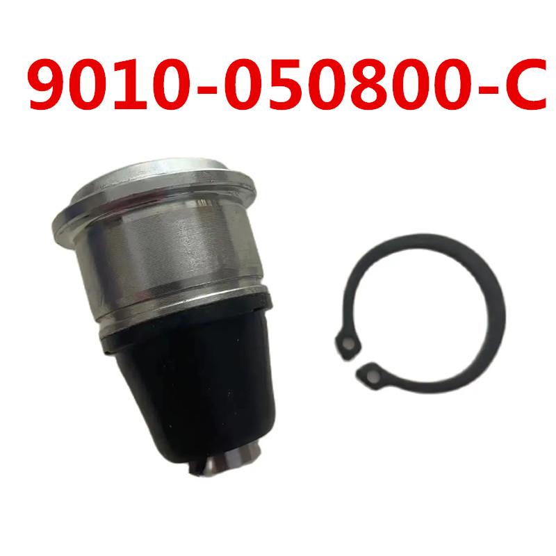 

FRONT SUSPENSION UPPER & BOTTOM BALL JOINT PIN 9010-050700-1000 9010-050800 For CF ATV450 500 600 800CC Cforce X4 X5 X6 X8 9010-050800-C