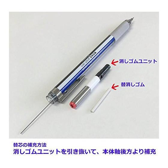 Tombow Mechanical Pencil MONO graph zero 0.5 DPA-162C Precision Fine MONO Eraser Built-in Professional Mechanical Pencil Pinpoint Eraser 4mm Fixed