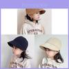 Large Brim Baby Sun Hat With Drawstring For Kids Summer Sun Protection
