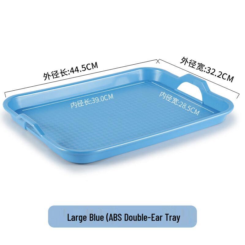 Rectangular Plastic Food Service Tray