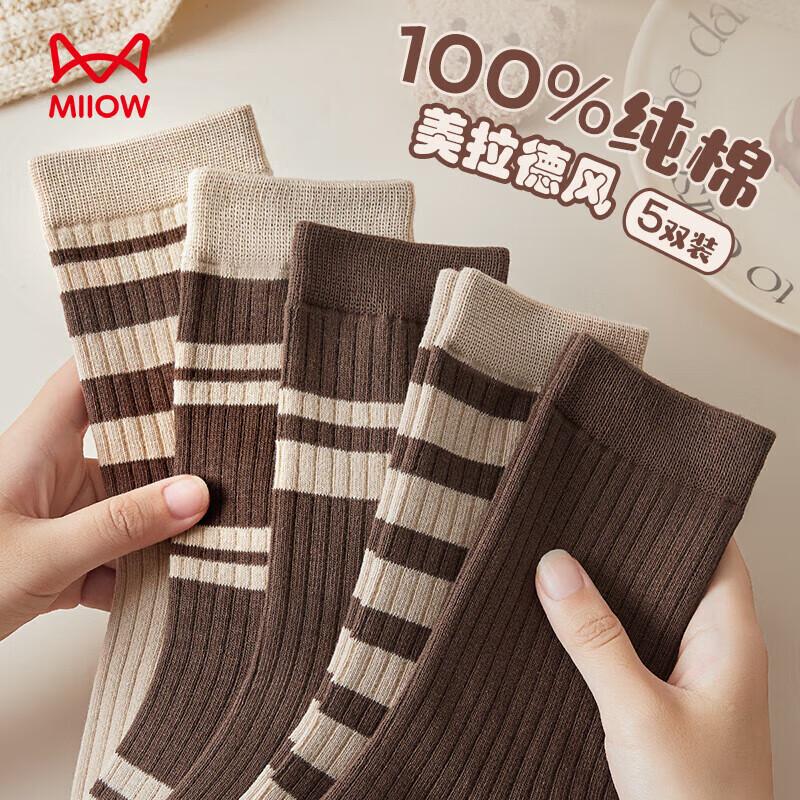 MaoRen Women s 100% Cotton Anti-Odor Mid-Calf Socks (5 Pairs) One Size