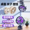 Portable USB Rechargeable Desktop Fan 6 Inch With Auto Oscillation 3-Blade Quiet Mini Office Study Dorm