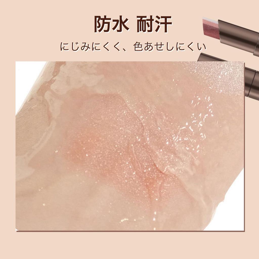 HESBUTY Eyeshadow Stick, 3 Colors, Gradient Eyeshadow, Long-lasting, Glitter, Suitable for Beginners and Commuters (01-Beige Brown)