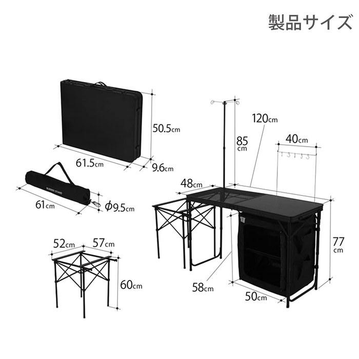DOD Cooking King All-in-One Kitchen Medium with Heat-Resistant Mesh & Storage Shelf TB5-723-BK Black