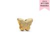 Textured Butterfly Mini Charm 764046c00