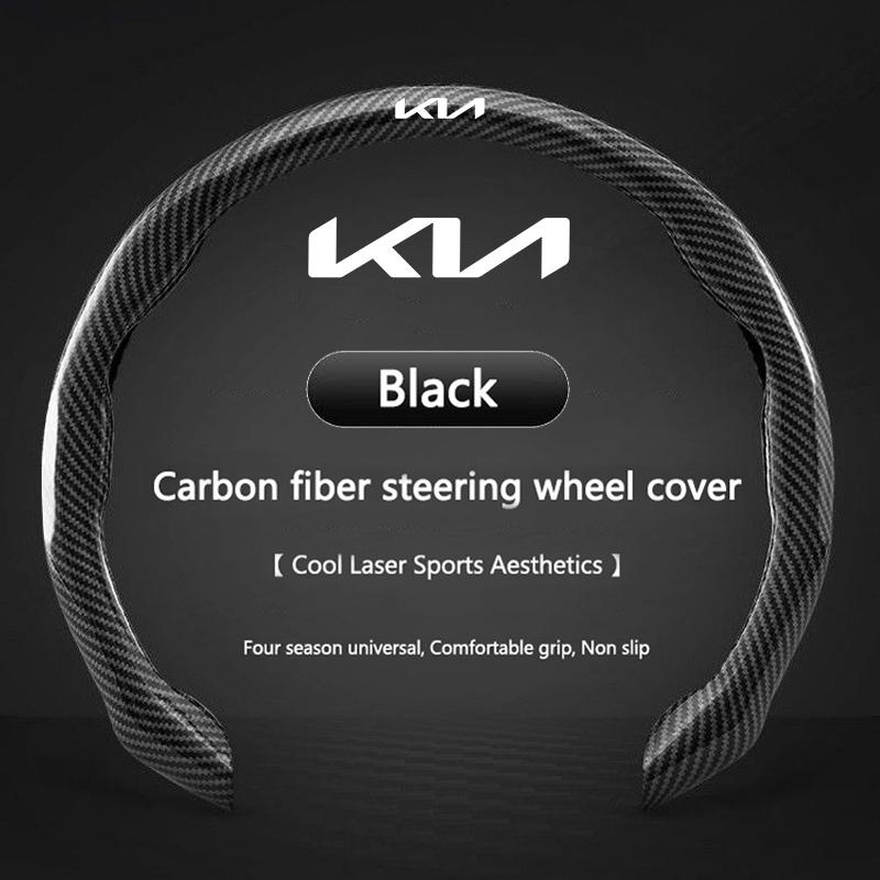 AAOA1 Carbon Fiber Car Texture Steering Wheel Cover with Segmented Quick-Release Design Durable For KIA KN GT LINE Interior Accessory
