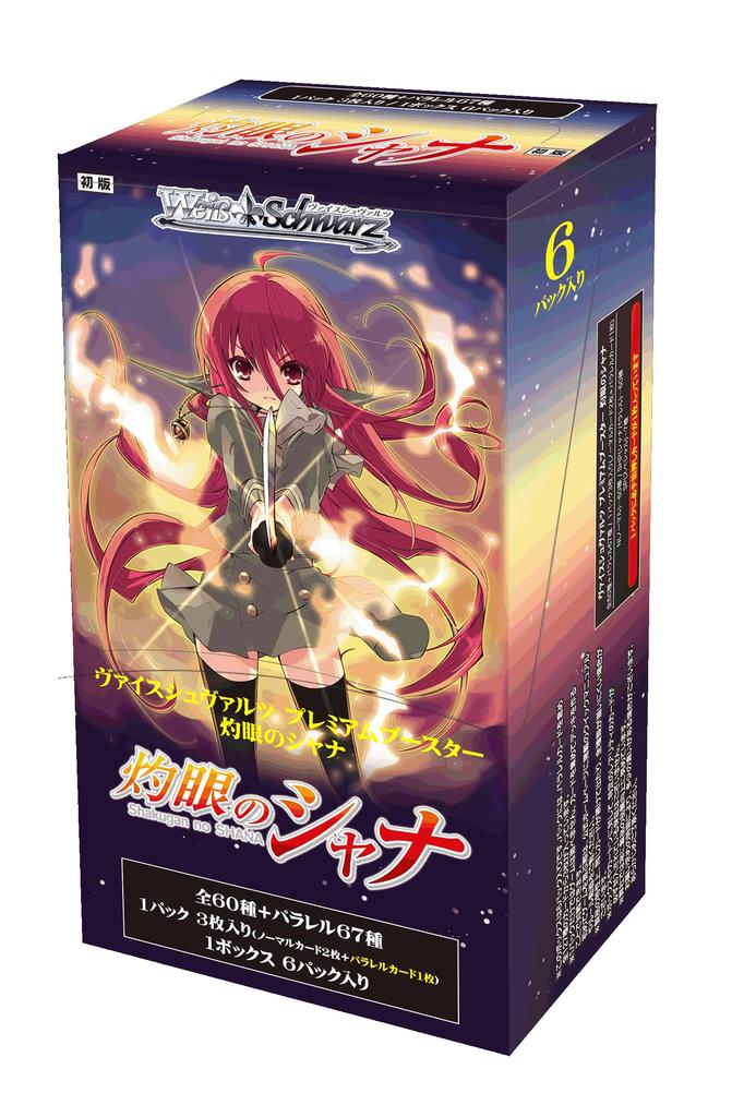 Weiss Schwarz Premium Booster Shakugan no Shana BOX