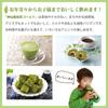 Ochamura Aojiru Shinsen Mulberry Matcha Gold 60 Sachets 3 Boxes Set