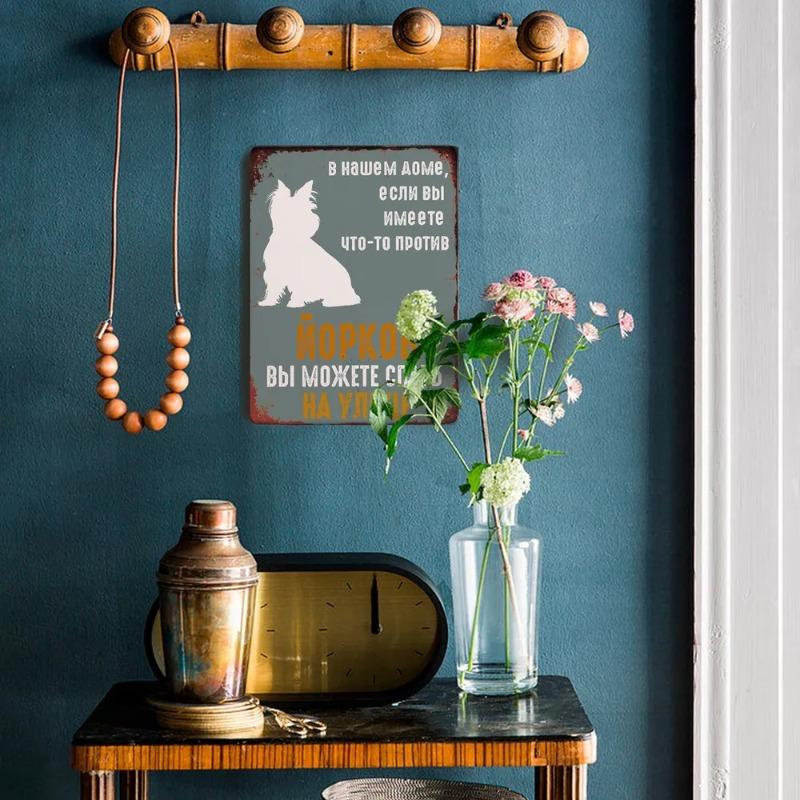 If You Don't Like Yorkies Metal Sign 20x30cm, Yorkshire Terrier Wall Decor