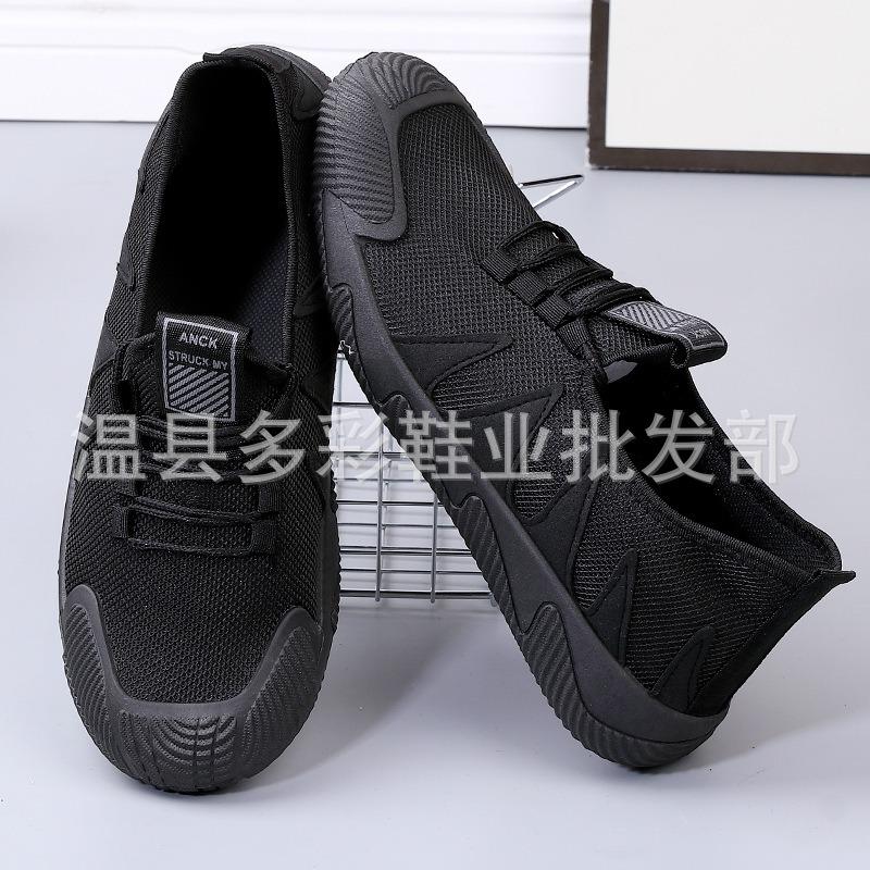 New summer breathable mesh running sneakers fashion casual mesh shoes black work shoes men