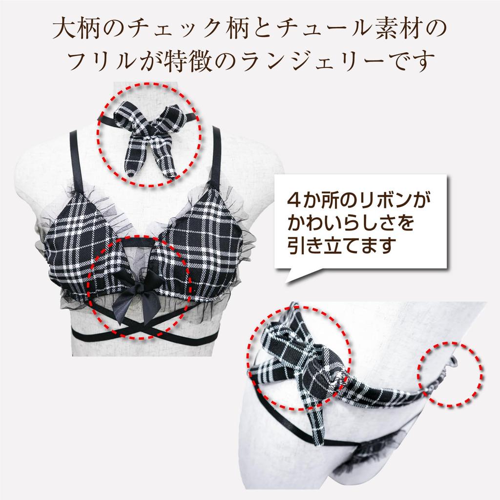 Kira Punpun Lingerie Top and Bottom Set Sexy Black Erotic Extreme Kinky Cute Ribbon Frill Lace Cosplay Ladies Underwear Bra Shorts [Kira Maru]