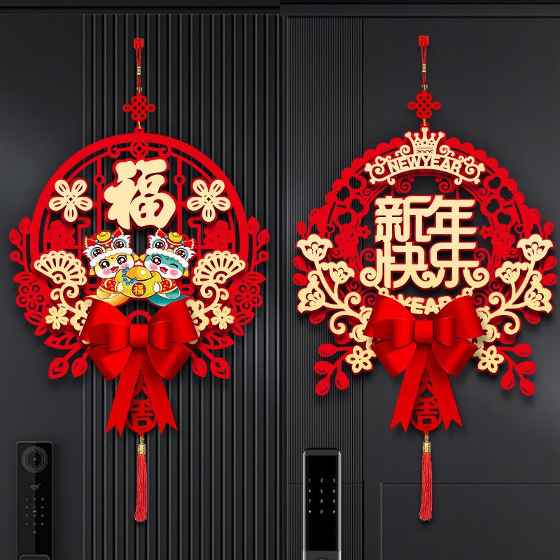 1set Chinese Spring Festival Couplets 2025 Snake Chinese New Year Decoration Door Window Ornament Sticker Party Home Decor
