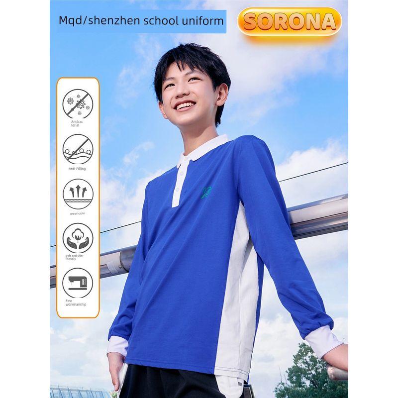 Mqd Shenzhen School Uniforms Unified Middle School Boys' Autumn Breathable Skin-Friendly Elastic Long-Sleeve T-Shirt Polo Shirt