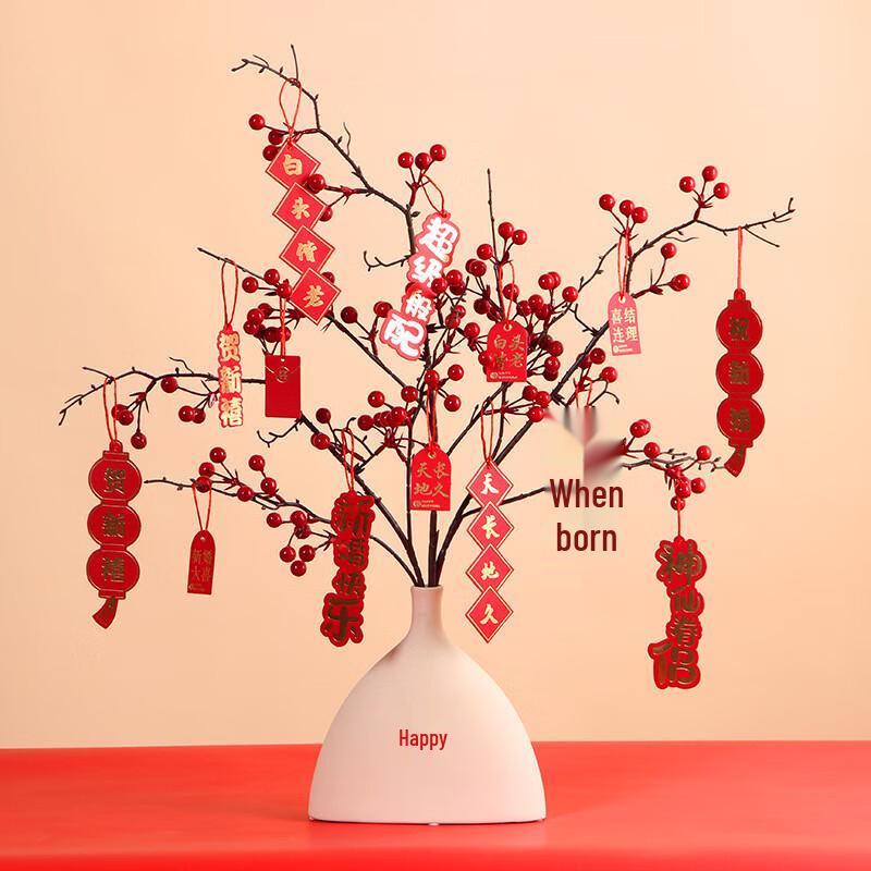 Wedding Blessing Ceramic Ornament