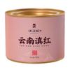 Four Black Tea Combination Keemun Black Tea Jin Junmei Lapsang Souchong Dianhong