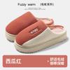 Cotton slippers men's autumn and winter home household indoor guests plush plush plush thick bottom non-slip warm couple women