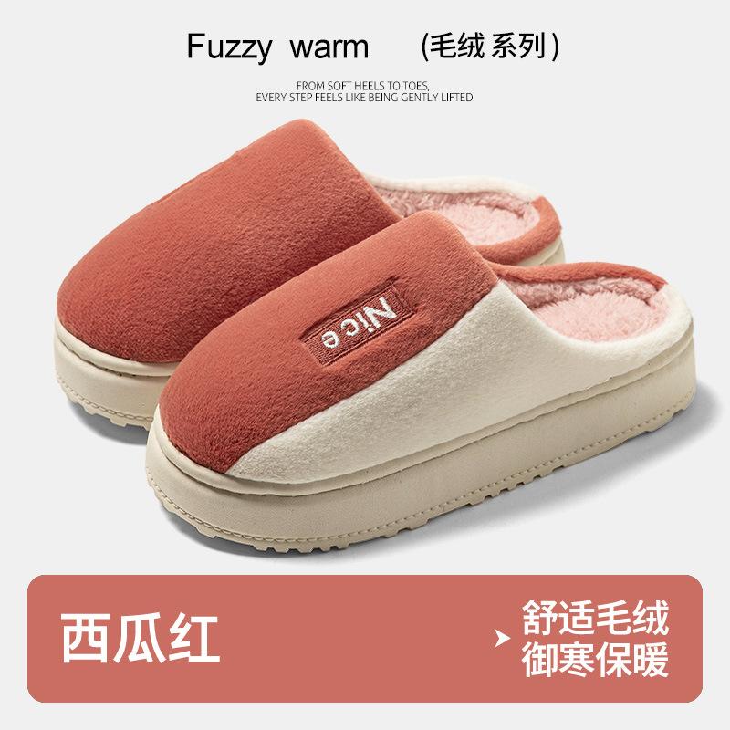 Cotton slippers men's autumn and winter home household indoor guests plush plush plush thick bottom non-slip warm couple women