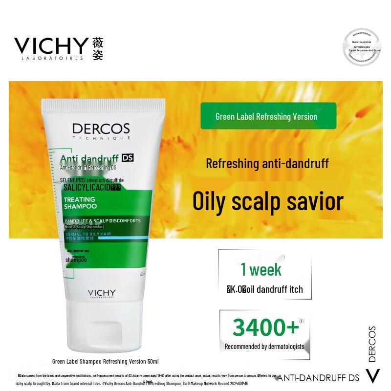 

VICHY DERCOS Очищающий шампунь против перхоти