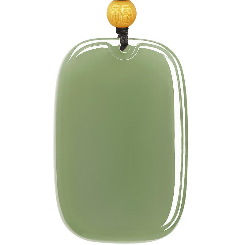 Hotan Jade Peace Plate Pendant with Gold Bead