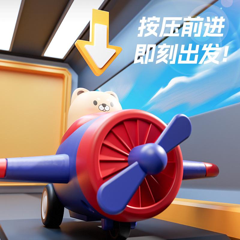 Children'S Toy Press Cartoon Plane Model, Inertia Toy Car Clip Doll Gift