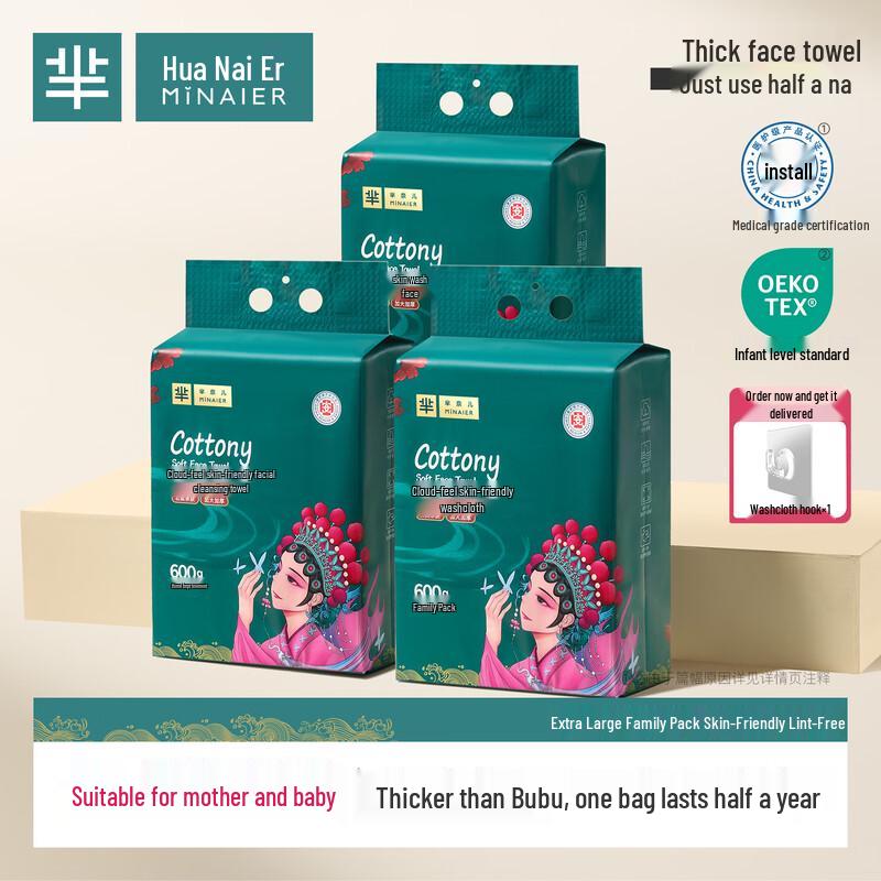 Soft Disposable Facial Cleansing Towels