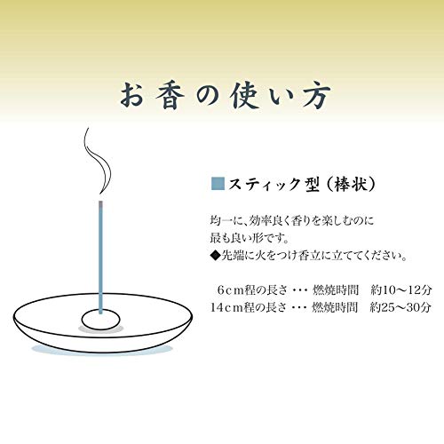 Nippon Kodo Incense, Kyara Taikan, 120 sticks