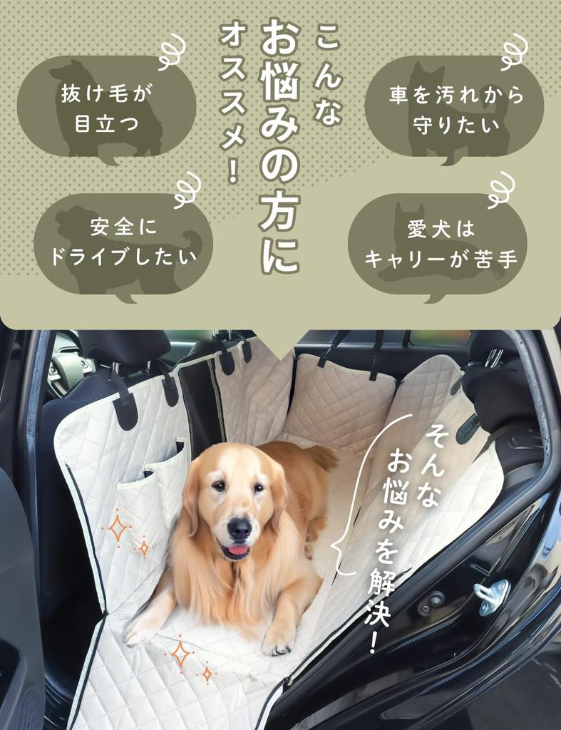 PET FUN Pet Fun Car Dog Drive Car Accessories for Back Seat Cover for and Large Mesh Easy Car Pet Seat Chummy X Chummy Seat, Box, Water-Repellent,