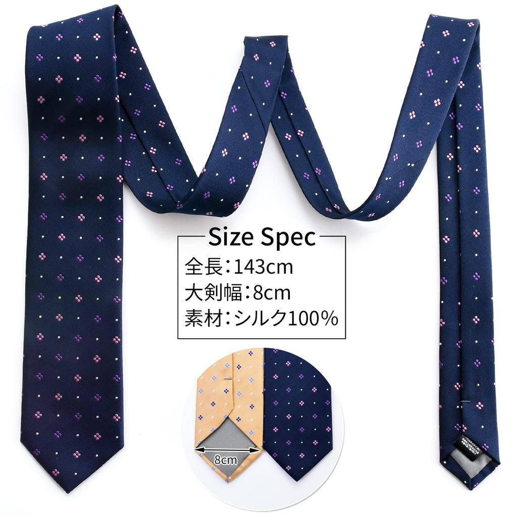 [Michiko London] Brand Necktie, Made in Japan, Silk, Small Pattern, Jacquard Weave, Business, Regular Size (Pattern C: Blue)