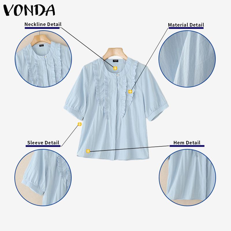 

VONDA Elegant Women Puff Sleeve Ruffled Hem Patchwork Casual Blouse Tops 2XL