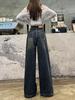 High Waist Distressed Wide-Leg Jeans for Women - Plus Size, Loose Fit, Slimming, Floor-Length, Double Button (Spring/Autumn 2025)