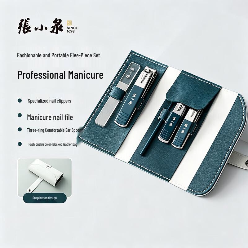 Zhang Xiaoquan QingXiu Series 5-Piece Grooming Kit