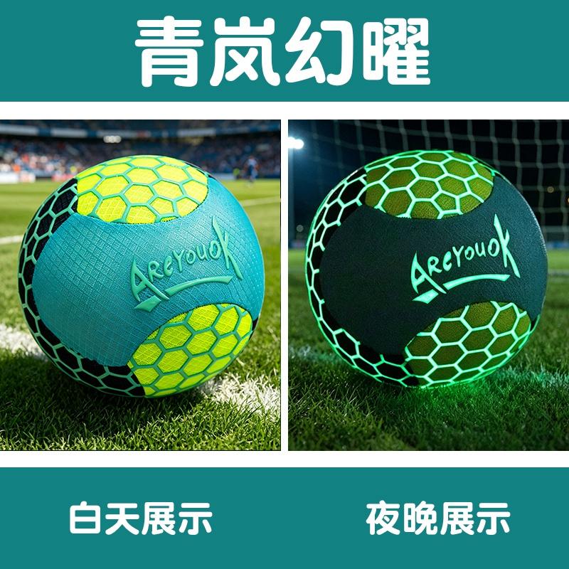 Coole Fluorescerende Voetbal Pluche Speelgoed Voetbal Met Licht in Het Donker Nacht Voetbal Liefhebber Collectie Wedstrijd Souvenir 20cm