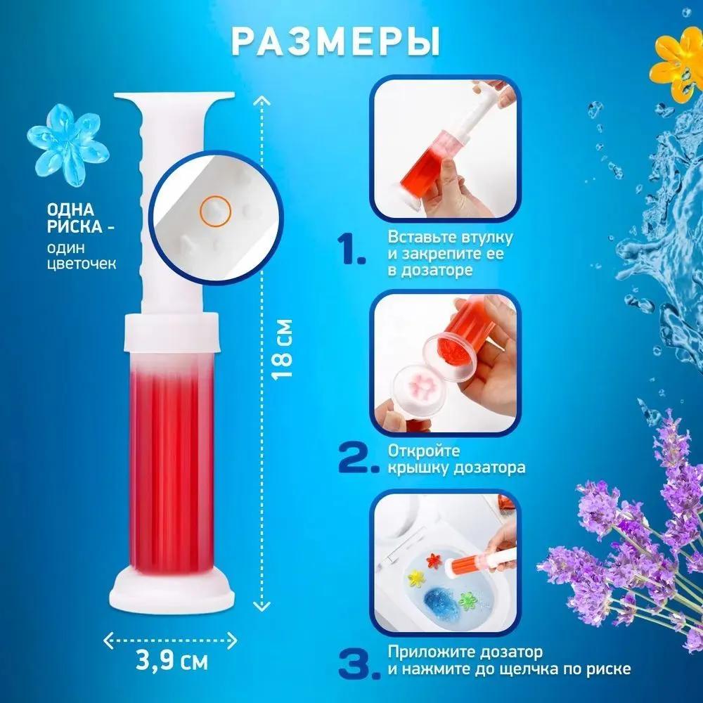 Toilet Flower Odor-removing Gel Cleaner, Household Fragrant Type Toilet Cleaner