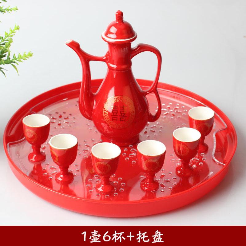 Traditional Chinese Style Wine Set, Wedding Celebration, Creative Ceramic Gift, Cross-Cupped Wine, Bar, Hotel, Coffee, Liquor