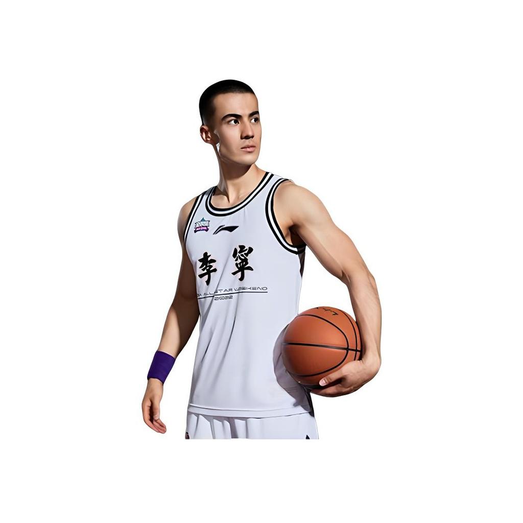 Li-Ning CBA All-Star Series 2022 CBA All-Star Rookie Game Jersey Men Basketball Jersey White AVSS629-1