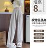 Glutinous Rice Pants Lazy Wind Striped Casual Pants Women's Spring and Autumn New Loose Wide-leg Pants Mopping Straight Trousers
