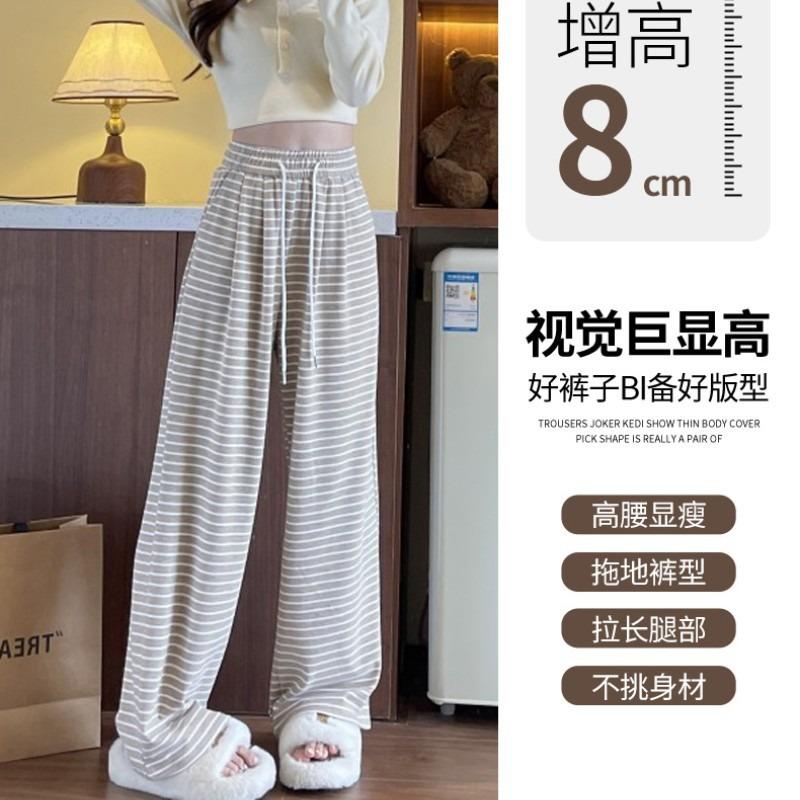 Glutinous Rice Pants Lazy Wind Striped Casual Pants Women's Spring and Autumn New Loose Wide-leg Pants Mopping Straight Trousers