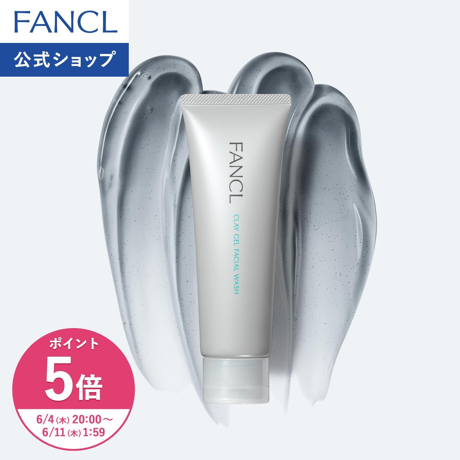 Mud gel cleanserfacial washcleansing foamFANCLofficialgel cleanserporespore careacne caremenssensitive skindry skinadditive-freetime-savingno washclay