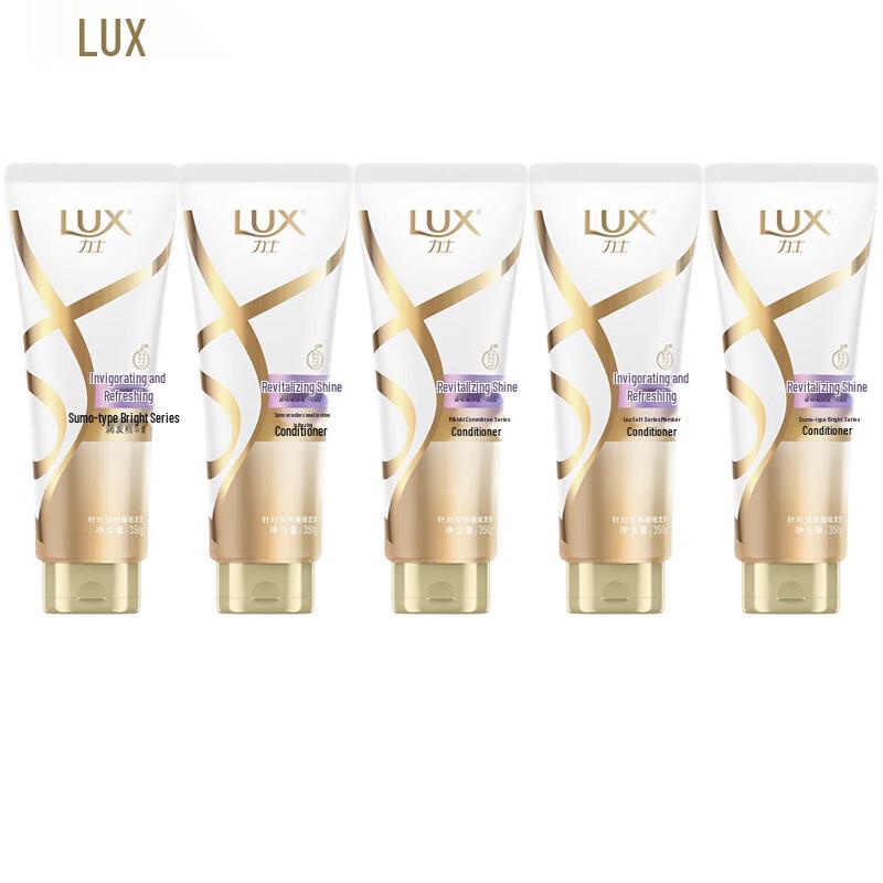 

LUX Luminous Shine Nourishing Hair Conditioner