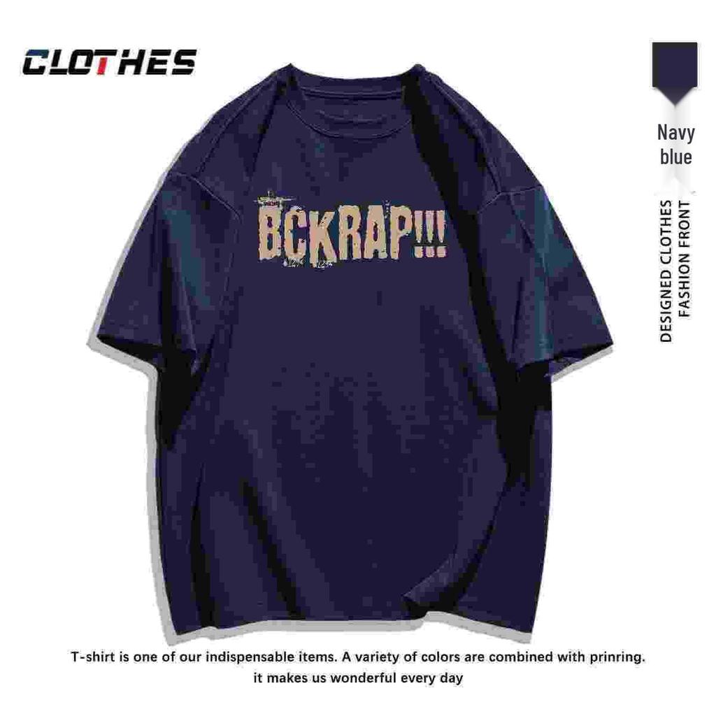 Plus Size Army Green Hong Kong Style Loose T-Shirt for Women - Trendy High Street Summer Top