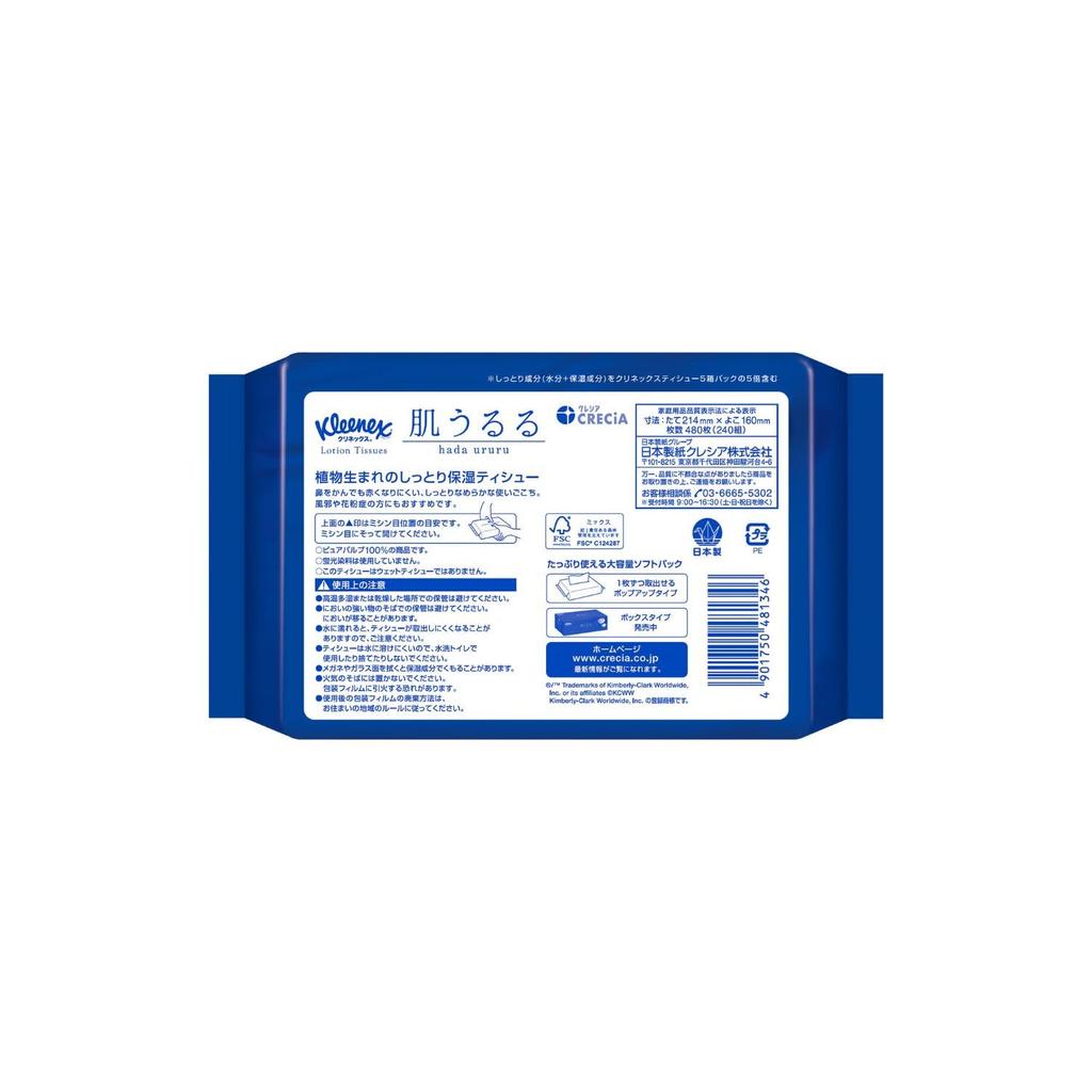 Kleenex Moisturizing Soft Pack 480 sheets 3 packs Tissues, (240 pairs), (bulk purchase)
