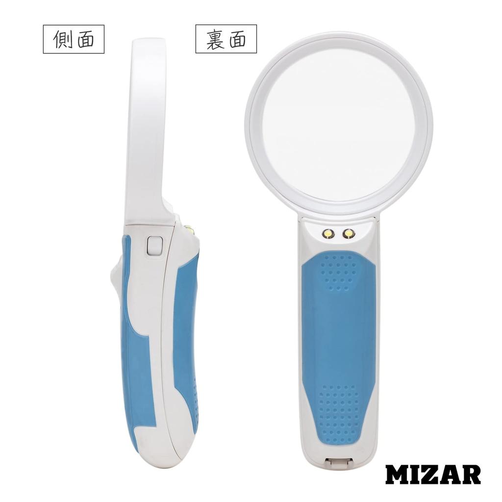MIZAR-TEC RE-65P 3x Handheld Magnifying Glass with Light, 65mm Lens Diameter