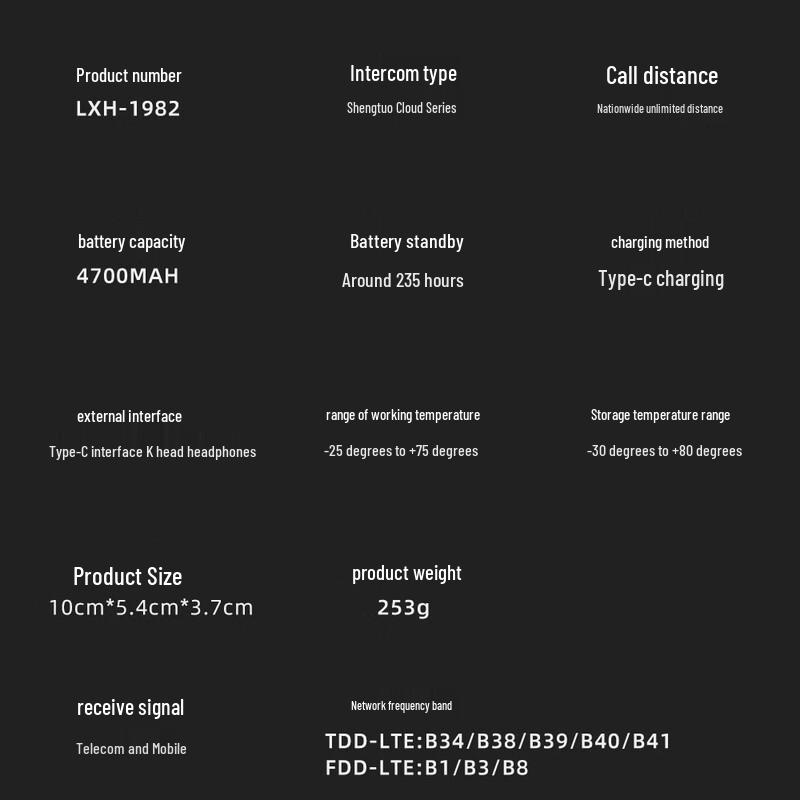 Shengtuo LXH-1982 Long-Range Public Network Walkie-Talkie (CN Version)