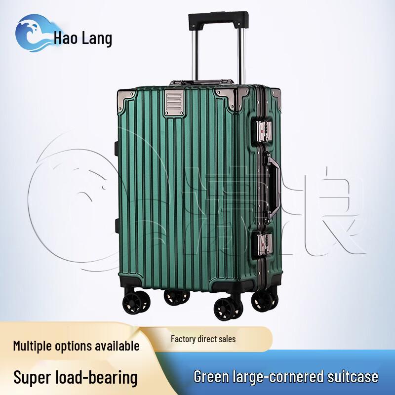 Haolang Aluminum Alloy Luggage
