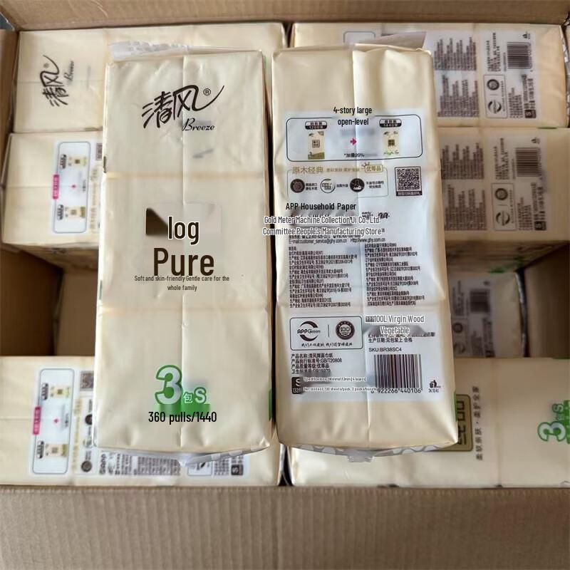 Qingfeng 4-Ply Virgin Wood Facial Tissues